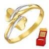 Lady Glamour Gold Ring P1.530