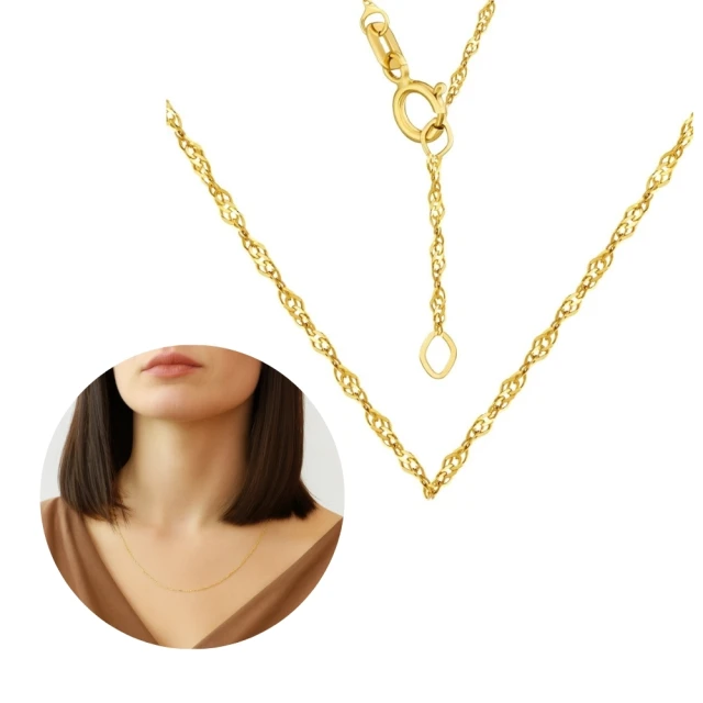 Kette SINGAPORE 41+ 3 cm